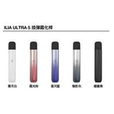 【 L倉 】ILIA哩亞 Ultra5煙彈  買四盒送主機